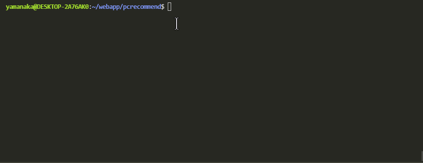 ソースコードのビルド