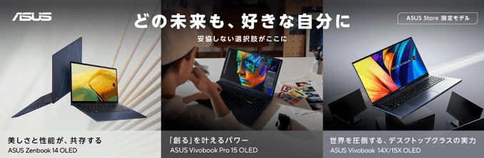 asus