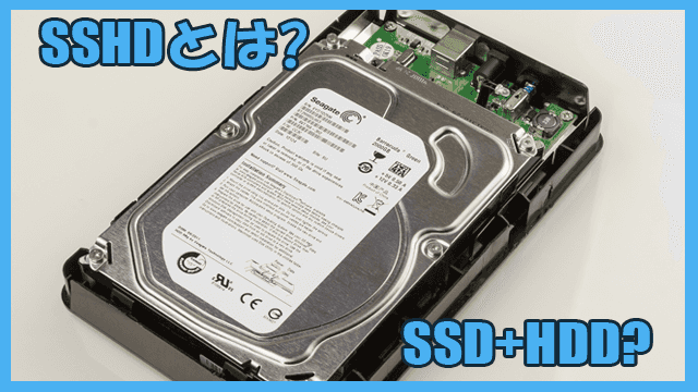SSHD