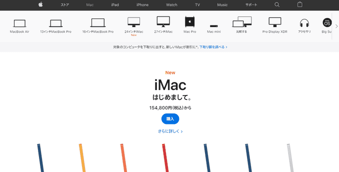 apple