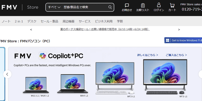 fujitsu