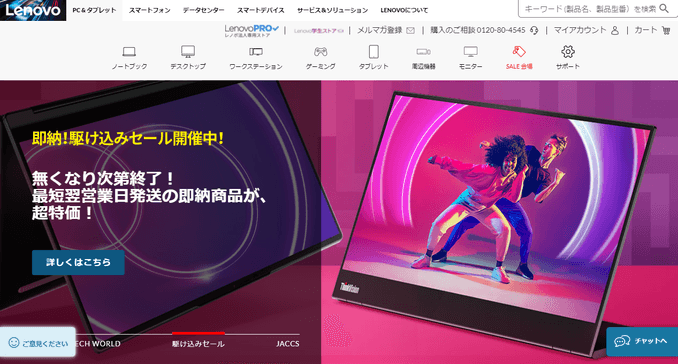 lenovo